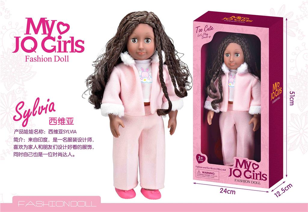 MY JO GIRLS DOLL BABY